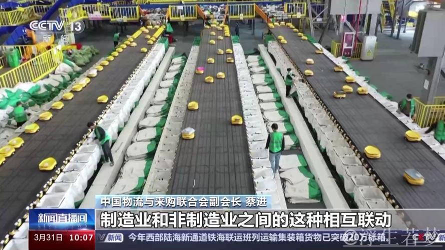 制造业景气水平在3月持续上扬