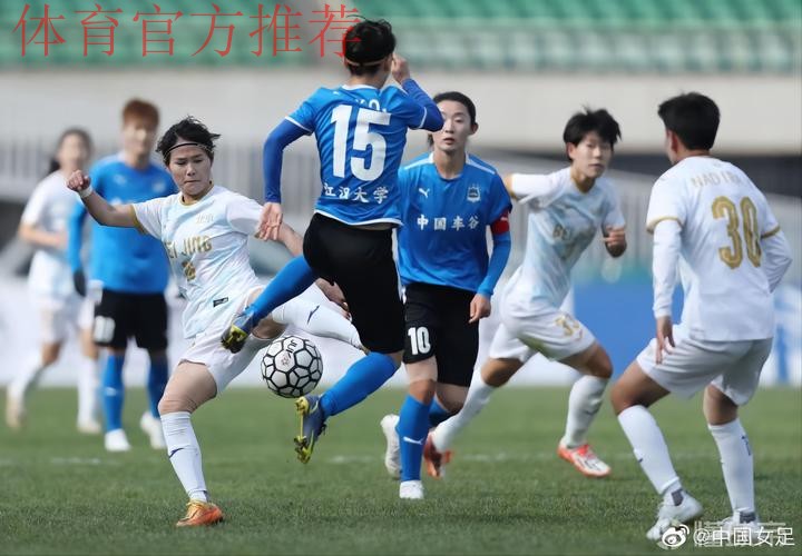 2023女五联赛大区赛落户北国春城