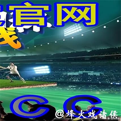 世界杯外围买球的常见误区盘点 世界杯外围买球的常见误区盘点