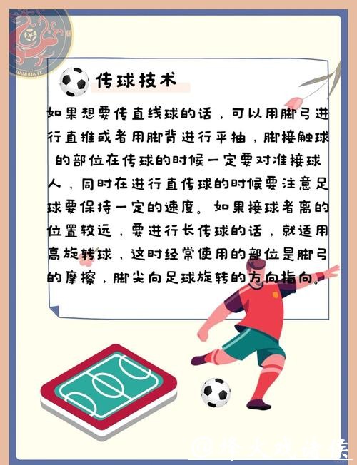 世界杯外围下注高手的成功秘诀大公开 世界杯外围下注高手的成功秘诀大公开