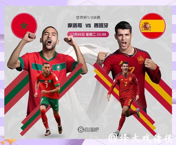 世界杯比赛预测:强队的爆冷概率分析 世界杯比赛预测:强队的爆冷概率分析