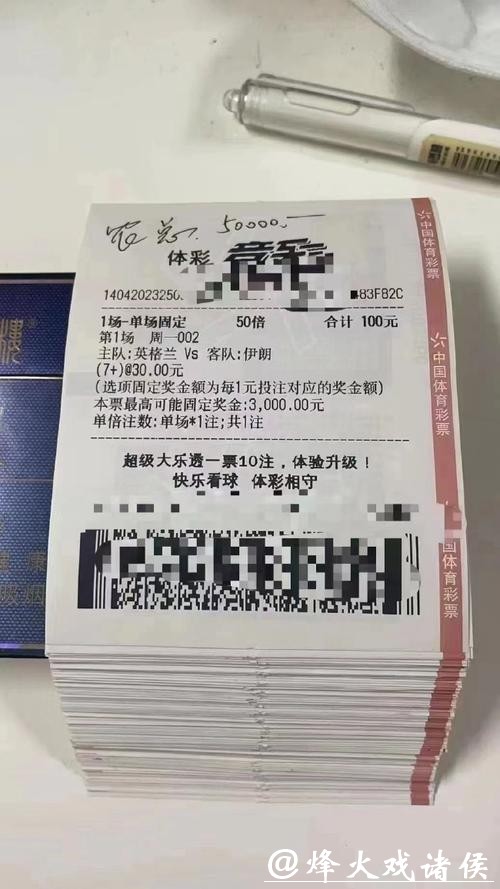 世界杯投注平台排行,最受欢迎的是哪家? 世界杯投注平台排行,最受欢迎的是哪家?