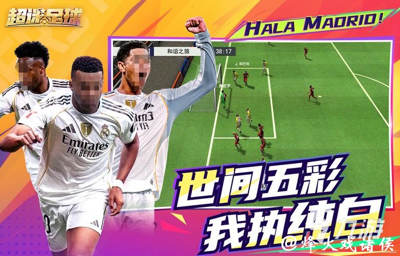 世界杯正规游戏平台优选推荐 世界杯正规游戏平台优选推荐