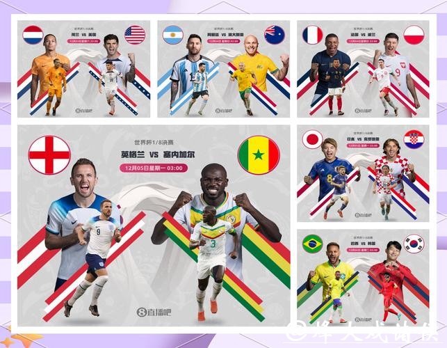 冷门球队的潜力分析,2026世界杯下注指南 冷门球队的潜力分析,2026世界杯下注指南