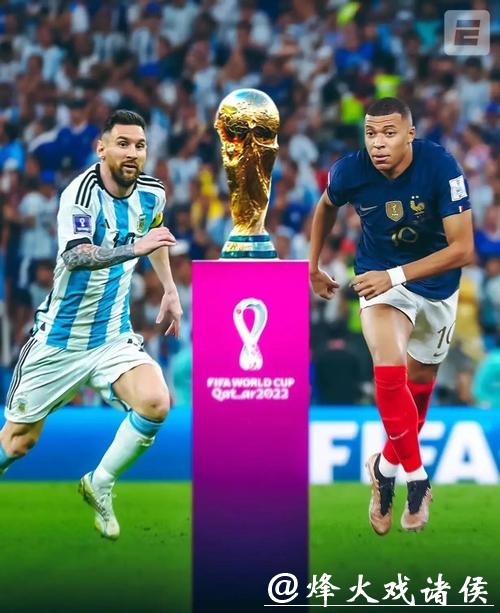 世界杯赛程预测:热门球队对阵解读 世界杯赛程预测:热门球队对阵解读