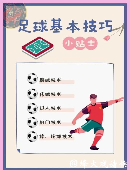 防止世界杯外围买球成瘾的方法