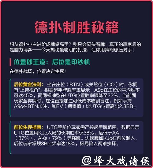 世界杯外围竞猜心得分享：老司机的制胜秘籍