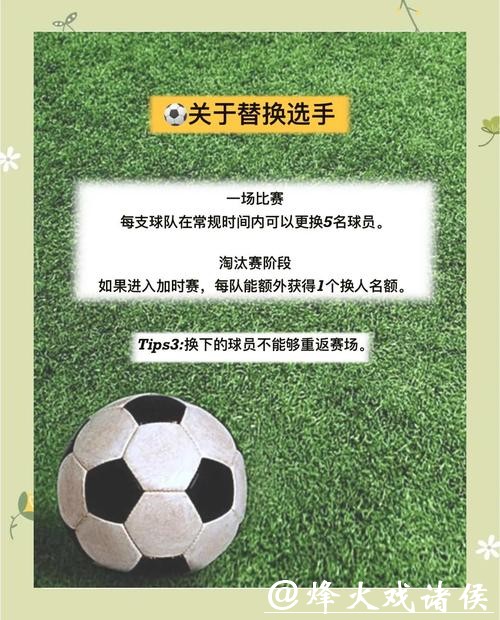 世界杯买球为什么重要?揭秘选赛策略 世界杯买球为什么重要?揭秘选赛策略